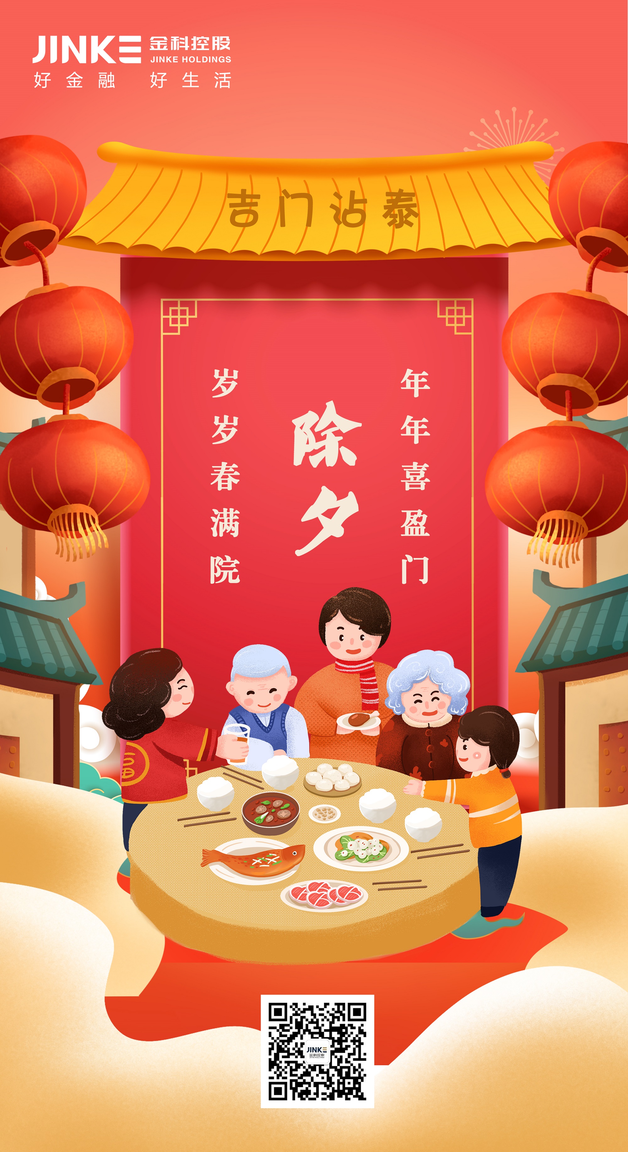 海報-4.jpg