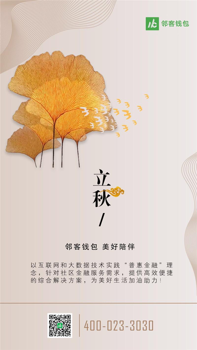 e465f3431850015aa19547efca03ee0_副本.jpg